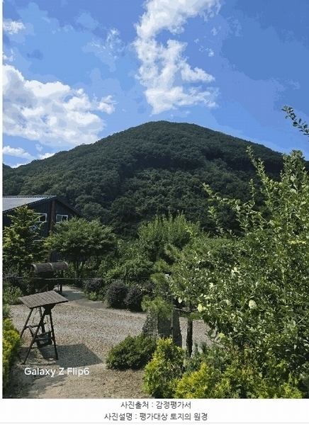 2025타경271 경상남도 의령군 의령읍 하리 산149 임야 경매 이미지