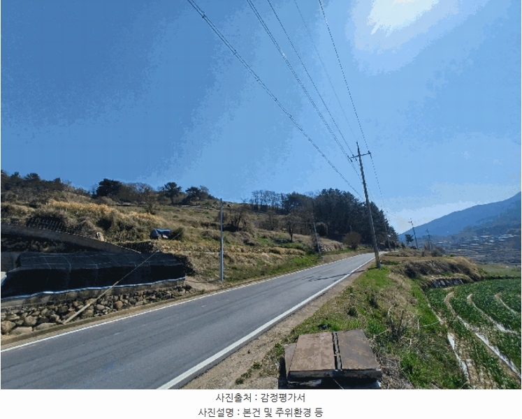 2025타경592 경상남도 남해군 서면 정포리 565-1 농지 경매 이미지