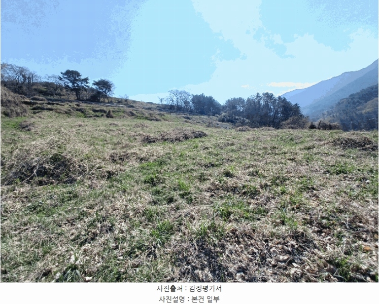 2025타경592 경상남도 남해군 서면 정포리 565-1 농지 경매 이미지