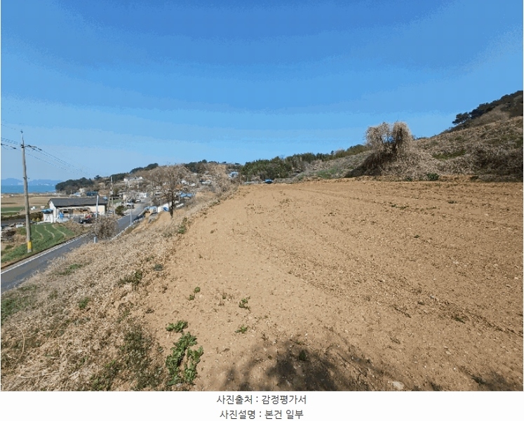 2025타경592 경상남도 남해군 서면 정포리 565-1 농지 경매 이미지