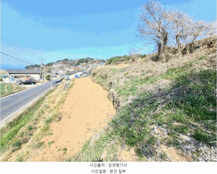 2025타경592 경상남도 남해군 서면 정포리 565-1 농지 경매 이미지