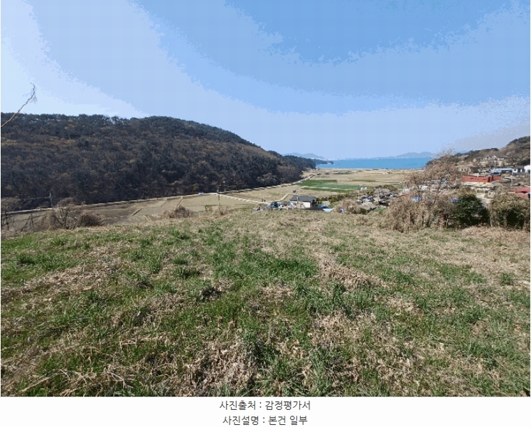 2025타경592 경상남도 남해군 서면 정포리 565-1 농지 경매 이미지