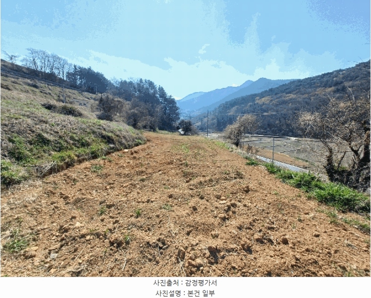2025타경592 경상남도 남해군 서면 정포리 565-1 농지 경매 이미지
