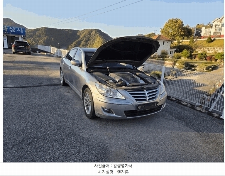 2025타경1342 강원특별자치도 영월군 영월읍 방절리 156-3, 영월동강자동차매매상사 제네시스 경매 이미지