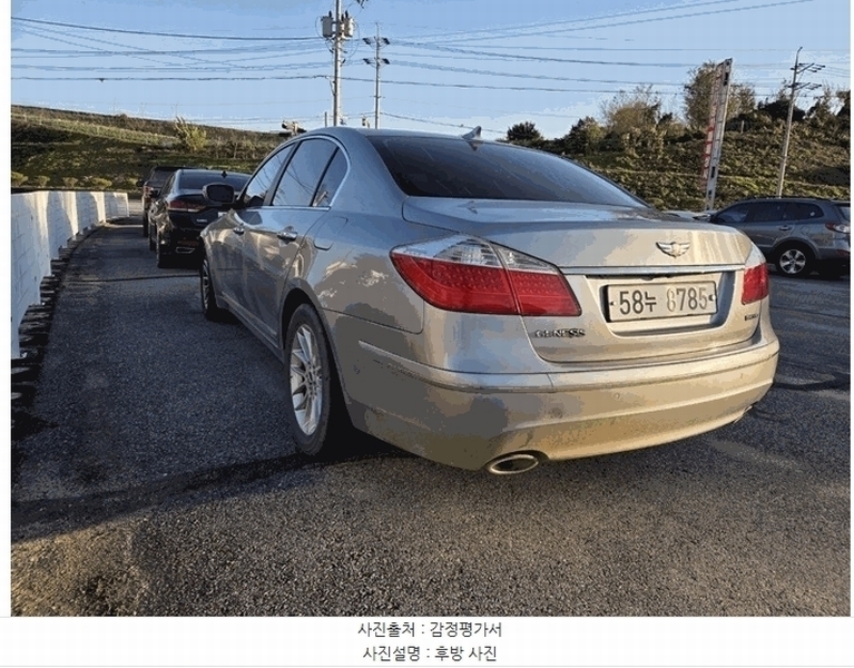 2025타경1342 강원특별자치도 영월군 영월읍 방절리 156-3, 영월동강자동차매매상사 제네시스 경매 이미지