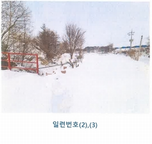 2025타경30241 강원특별자치도 평창군 대관령면 횡계리 243-1 농지 경매 이미지