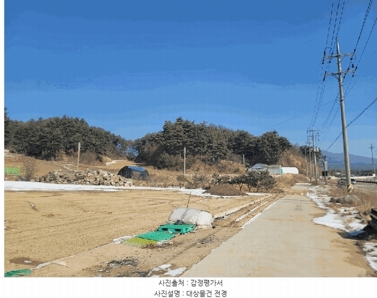2025타경30272 강원특별자치도 평창군 진부면 상진부리 5-3 농지 경매 이미지