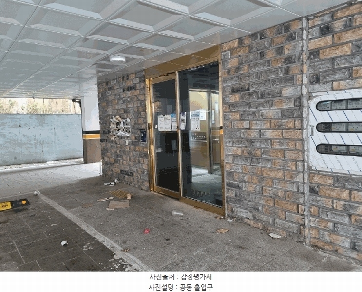 2025타경9459 서울특별시 구로구 개봉로11길 66-44, 다원리치빌3차 2층 203호 다세대(빌라) 경매 이미지