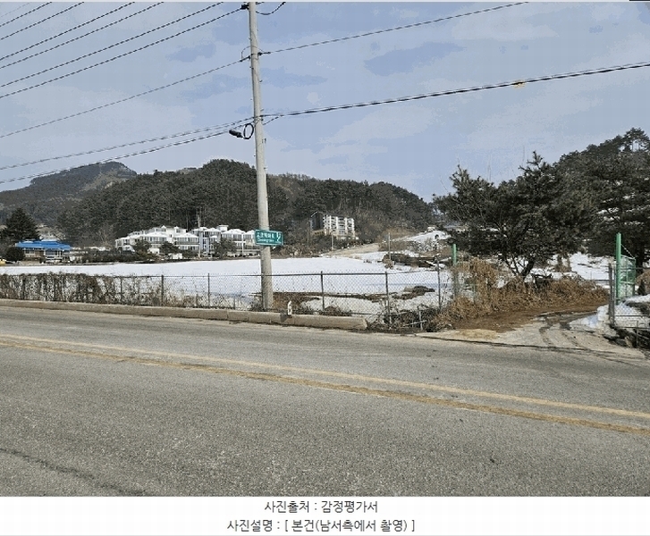 2025타경30339 강원특별자치도 평창군 대화면 신리 900-2 농지 경매 이미지