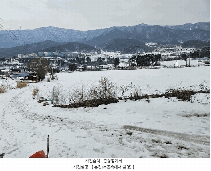 2025타경30339 강원특별자치도 평창군 대화면 신리 900-2 농지 경매 이미지