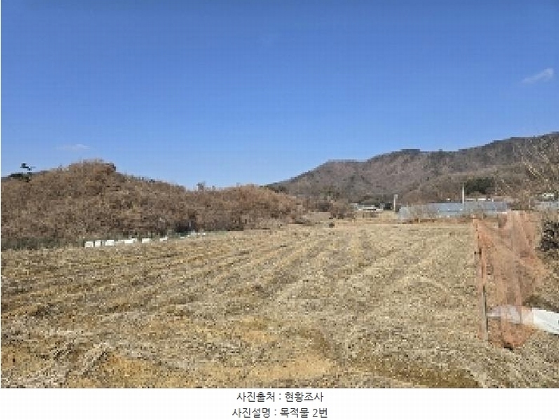 2025타경30374 충청북도 음성군 원남면 덕정리 135 농지 경매 이미지