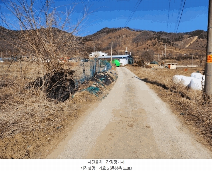 2025타경30374 충청북도 음성군 원남면 덕정리 135 농지 경매 이미지