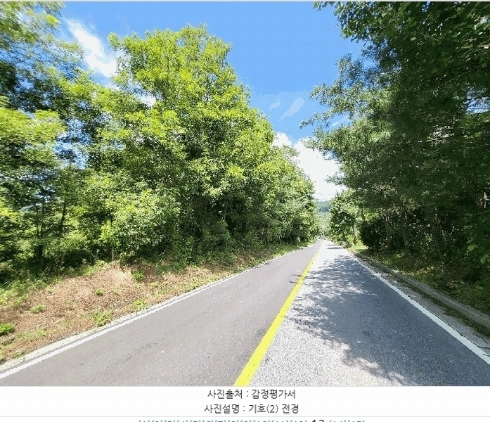 2025타경30377 강원특별자치도 영월군 주천면 신일리 산412 임야 경매 이미지