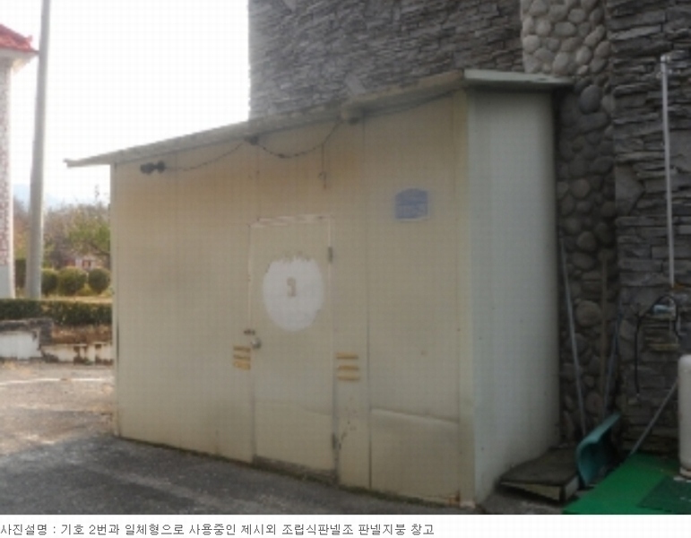 2023타경2006 강원특별자치도 영월군 김삿갓면 진별리 506-24 숙박시설 경매 이미지