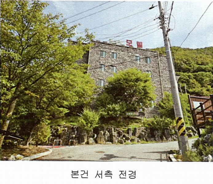 2023타경2006 강원특별자치도 영월군 김삿갓면 진별리 506-24 숙박시설 경매 이미지