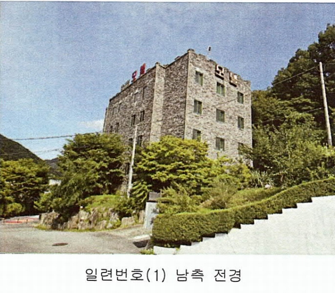2023타경2006 강원특별자치도 영월군 김삿갓면 진별리 506-24 숙박시설 경매 이미지
