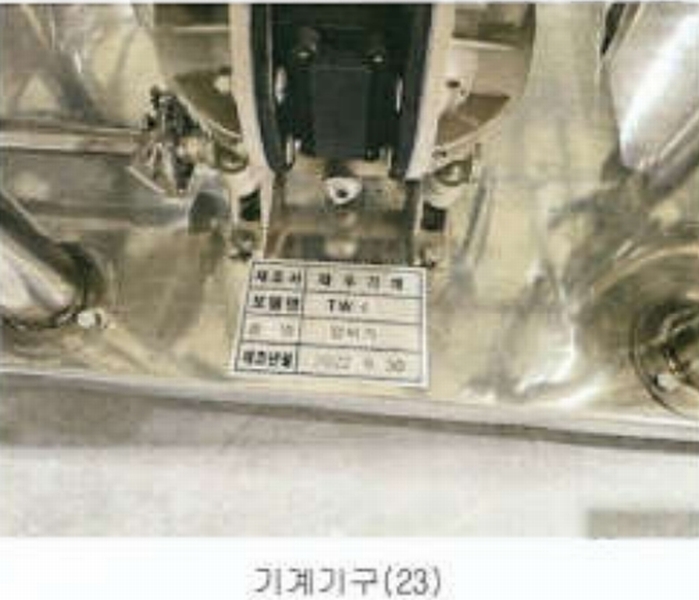 2023타경13327 강원특별자치도 영월군 영월읍 팔괴리 1244-1 공장 경매 이미지