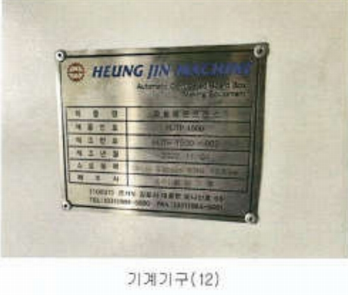 2023타경13327 강원특별자치도 영월군 영월읍 팔괴리 1244-1 공장 경매 이미지