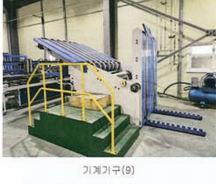 2023타경13327 강원특별자치도 영월군 영월읍 팔괴리 1244-1 공장 경매 이미지