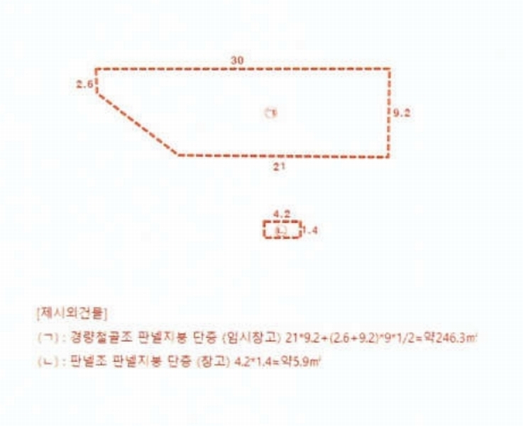 2023타경13327 강원특별자치도 영월군 영월읍 팔괴리 1244-1 공장 경매 이미지