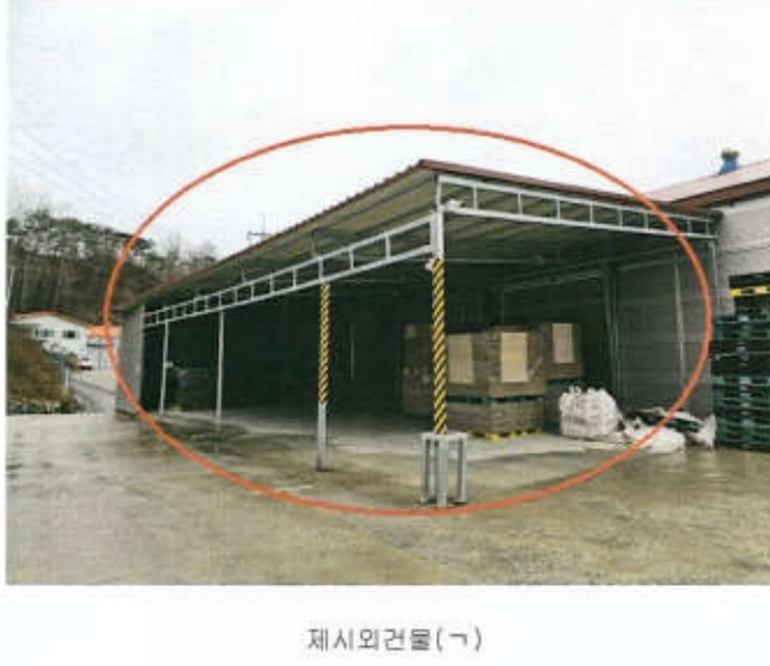 2023타경13327 강원특별자치도 영월군 영월읍 팔괴리 1244-1 공장 경매 이미지