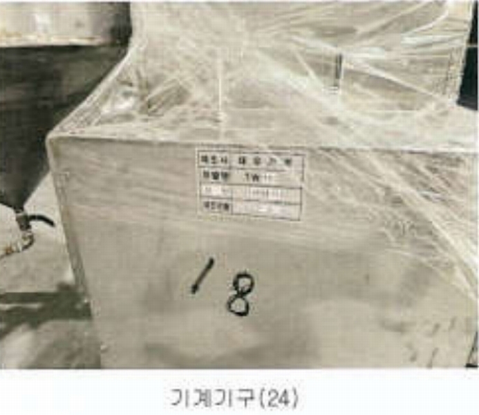 2023타경13327 강원특별자치도 영월군 영월읍 팔괴리 1244-1 공장 경매 이미지