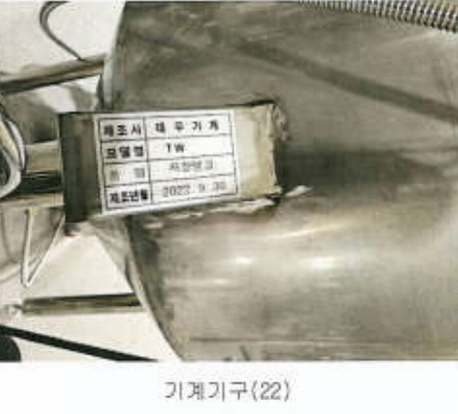 2023타경13327 강원특별자치도 영월군 영월읍 팔괴리 1244-1 공장 경매 이미지