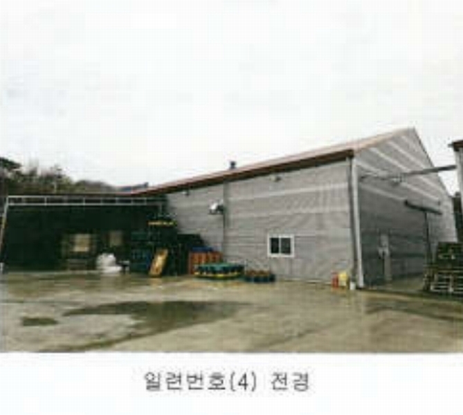 2023타경13327 강원특별자치도 영월군 영월읍 팔괴리 1244-1 공장 경매 이미지