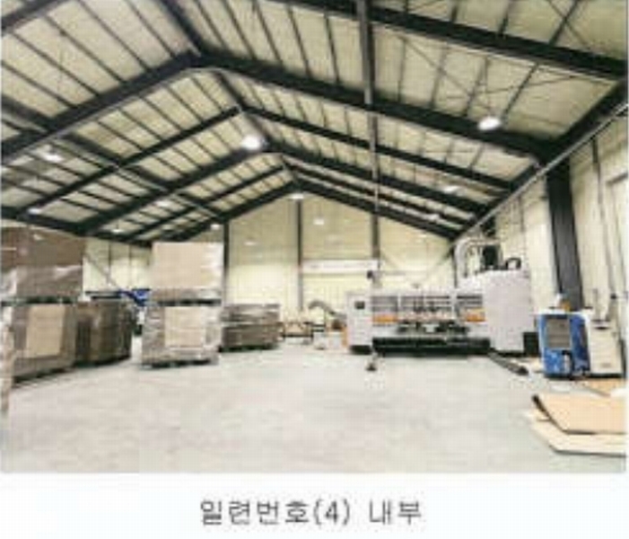 2023타경13327 강원특별자치도 영월군 영월읍 팔괴리 1244-1 공장 경매 이미지