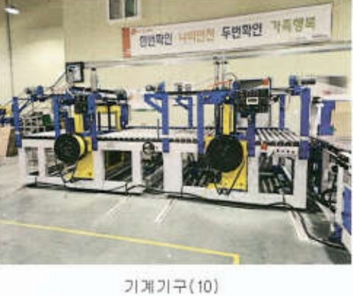 2023타경13327 강원특별자치도 영월군 영월읍 팔괴리 1244-1 공장 경매 이미지