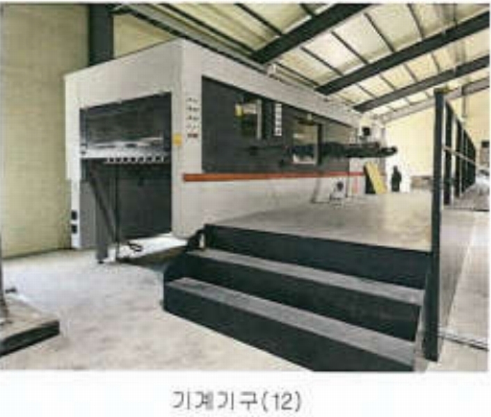 2023타경13327 강원특별자치도 영월군 영월읍 팔괴리 1244-1 공장 경매 이미지