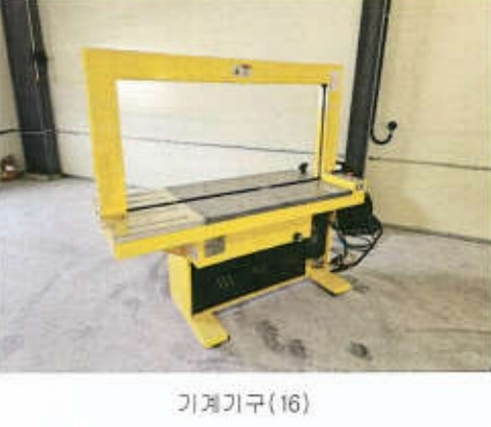 2023타경13327 강원특별자치도 영월군 영월읍 팔괴리 1244-1 공장 경매 이미지