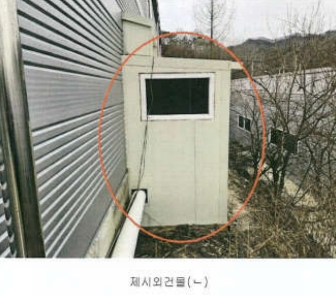 2023타경13327 강원특별자치도 영월군 영월읍 팔괴리 1244-1 공장 경매 이미지
