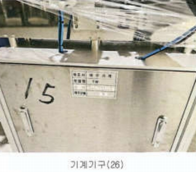 2023타경13327 강원특별자치도 영월군 영월읍 팔괴리 1244-1 공장 경매 이미지