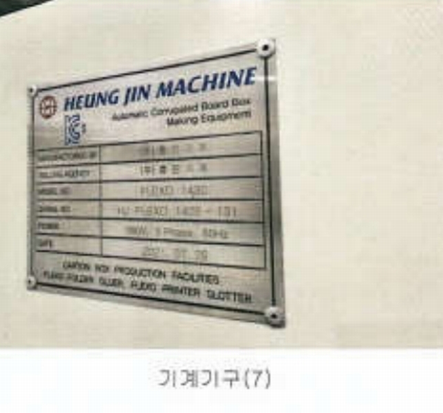 2023타경13327 강원특별자치도 영월군 영월읍 팔괴리 1244-1 공장 경매 이미지