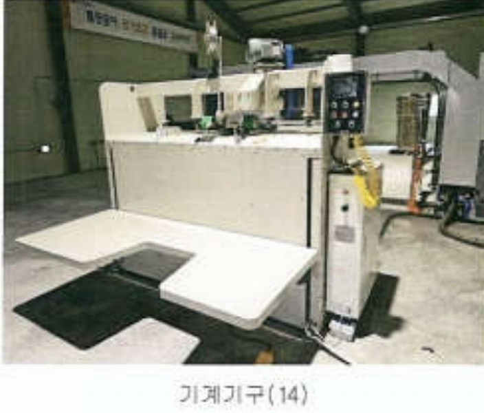 2023타경13327 강원특별자치도 영월군 영월읍 팔괴리 1244-1 공장 경매 이미지