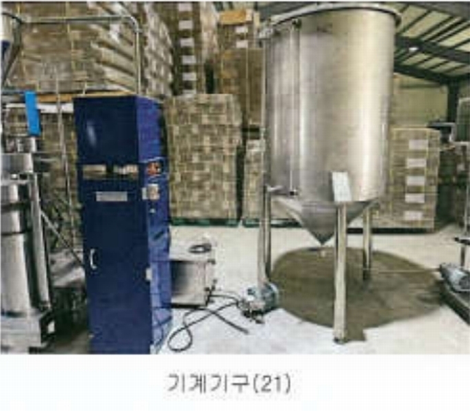 2023타경13327 강원특별자치도 영월군 영월읍 팔괴리 1244-1 공장 경매 이미지