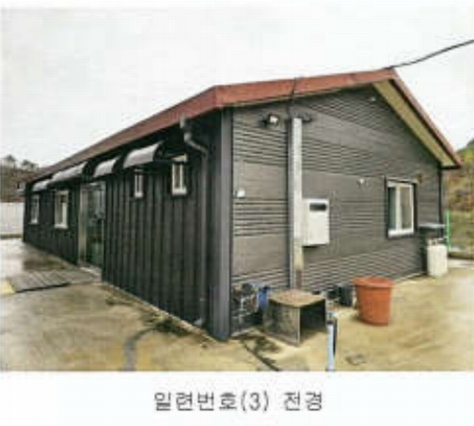 2023타경13327 강원특별자치도 영월군 영월읍 팔괴리 1244-1 공장 경매 이미지