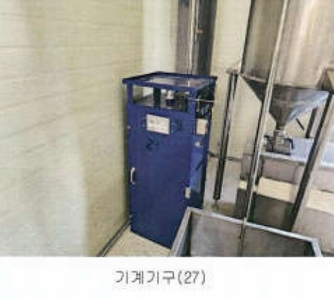 2023타경13327 강원특별자치도 영월군 영월읍 팔괴리 1244-1 공장 경매 이미지