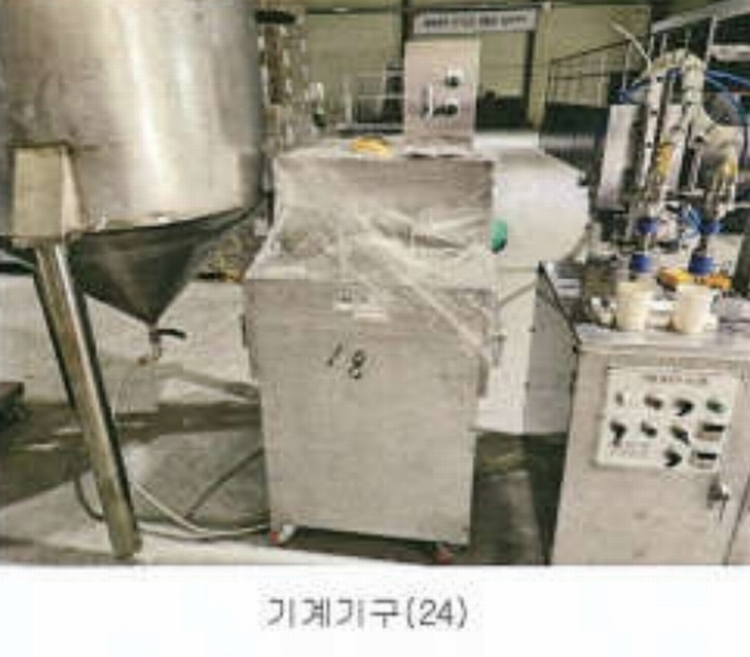 2023타경13327 강원특별자치도 영월군 영월읍 팔괴리 1244-1 공장 경매 이미지