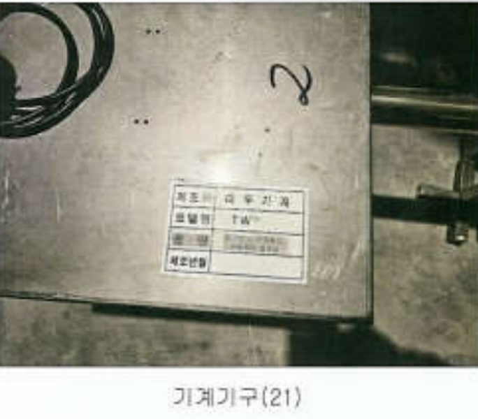 2023타경13327 강원특별자치도 영월군 영월읍 팔괴리 1244-1 공장 경매 이미지