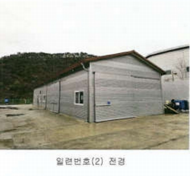 2023타경13327 강원특별자치도 영월군 영월읍 팔괴리 1244-1 공장 경매 이미지