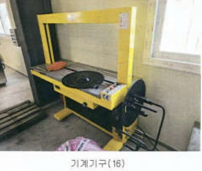 2023타경13327 강원특별자치도 영월군 영월읍 팔괴리 1244-1 공장 경매 이미지