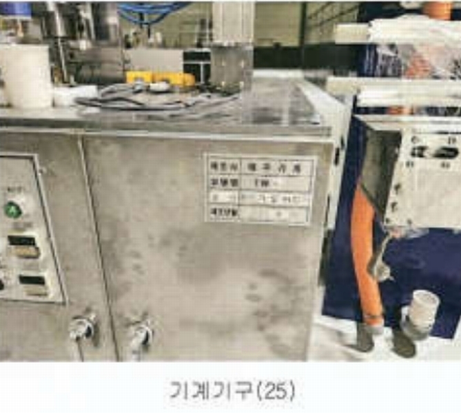 2023타경13327 강원특별자치도 영월군 영월읍 팔괴리 1244-1 공장 경매 이미지
