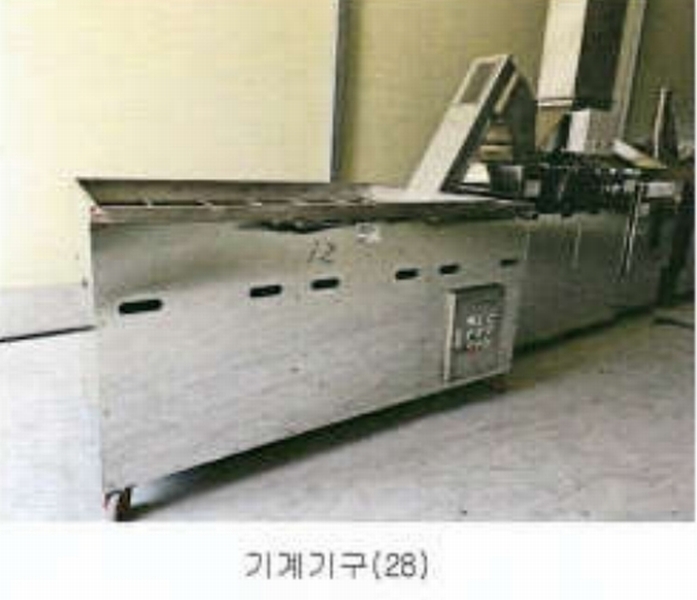 2023타경13327 강원특별자치도 영월군 영월읍 팔괴리 1244-1 공장 경매 이미지