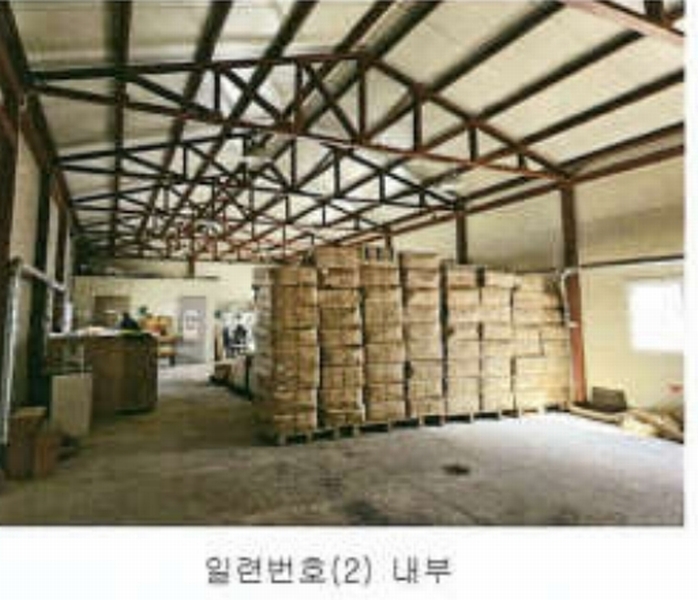 2023타경13327 강원특별자치도 영월군 영월읍 팔괴리 1244-1 공장 경매 이미지
