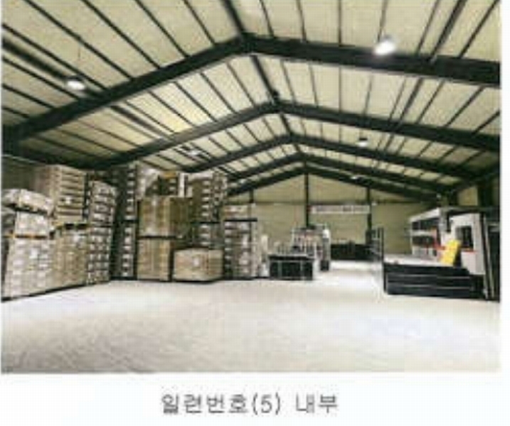 2023타경13327 강원특별자치도 영월군 영월읍 팔괴리 1244-1 공장 경매 이미지