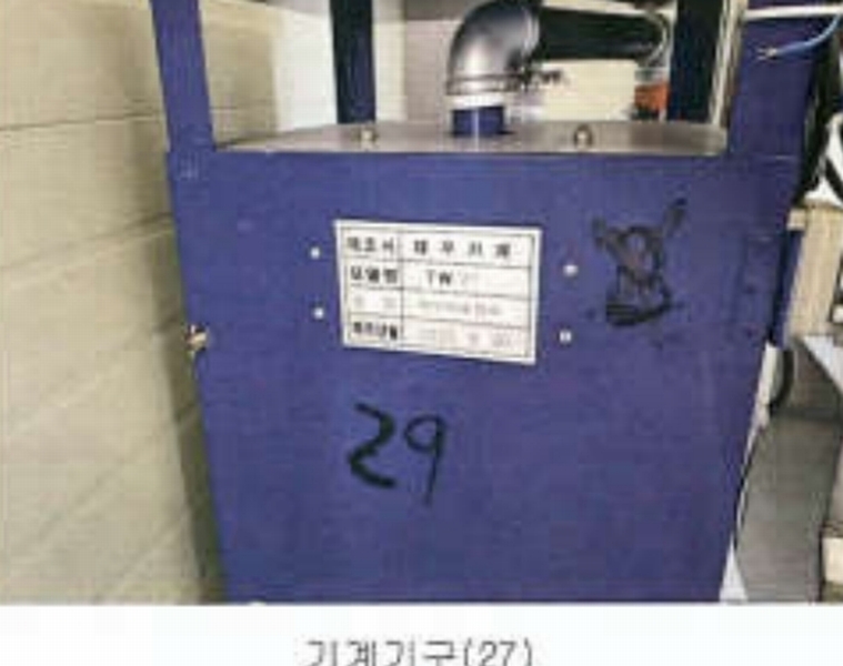 2023타경13327 강원특별자치도 영월군 영월읍 팔괴리 1244-1 공장 경매 이미지