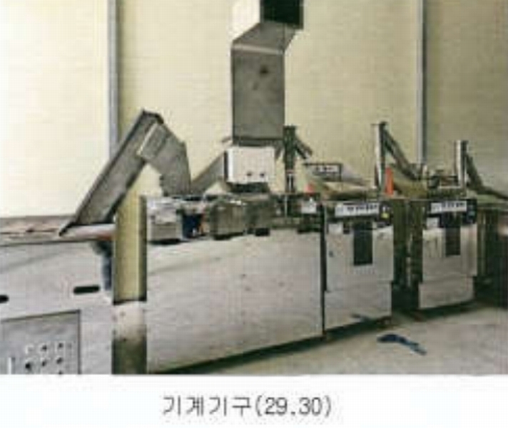 2023타경13327 강원특별자치도 영월군 영월읍 팔괴리 1244-1 공장 경매 이미지
