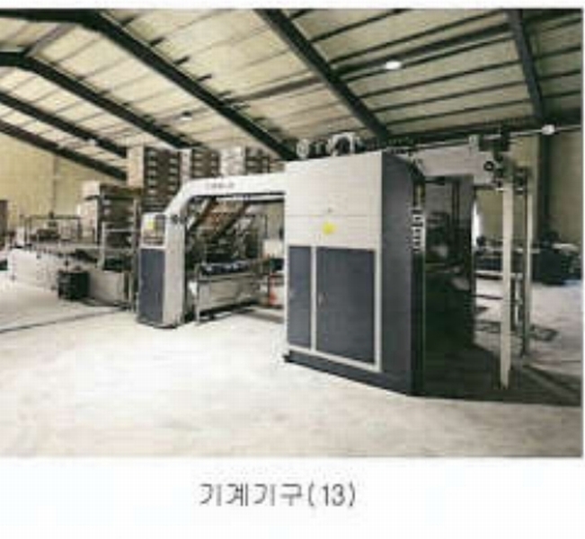2023타경13327 강원특별자치도 영월군 영월읍 팔괴리 1244-1 공장 경매 이미지
